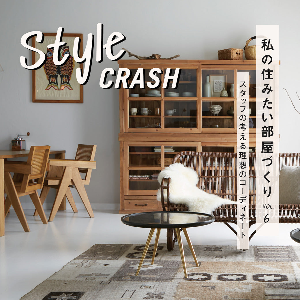 連載｜style crash vol.6】フォーククラフト – CRASH GATE公式通販サイト