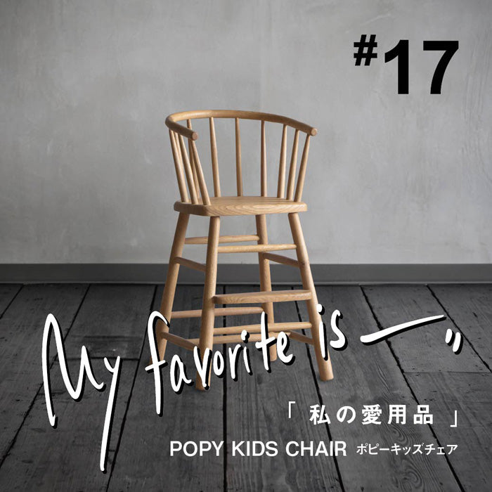 連載 ｜ 私の愛用品 No.17 – CRASH GATE公式通販サイト