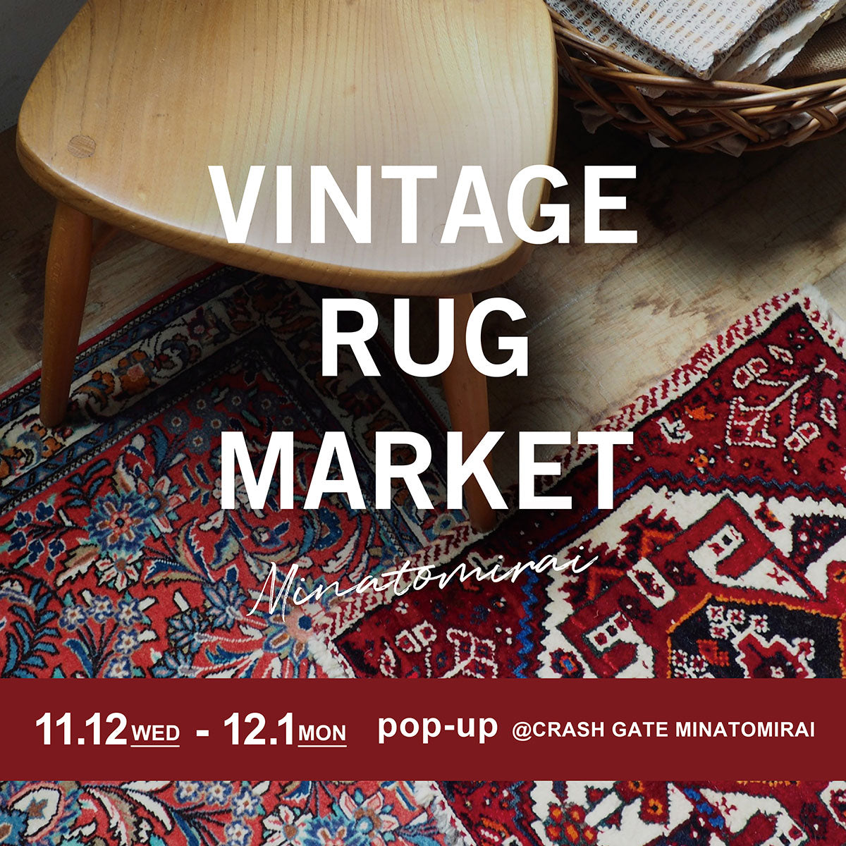 VINTAGE RUG MARKET – CRASH GATE公式通販サイト