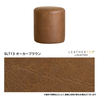 ドット スツール 40cm