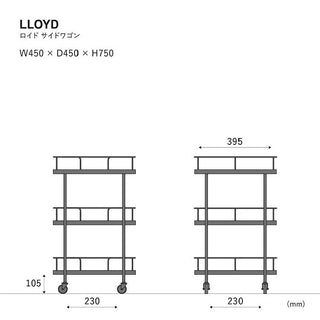 ロイド サイドワゴン