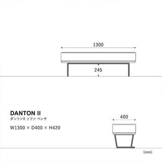 ダントンソファ ベンチ