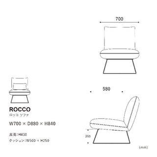 ロッコ