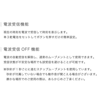 電波時計ストゥールマン クロック