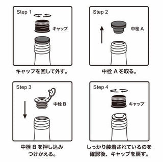 オンザロック ディフューザー