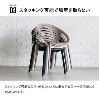 ティーグチェア