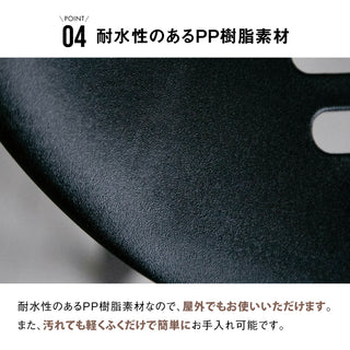 ティーグチェア