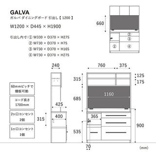 ガルバ ダイニングボード 120cm