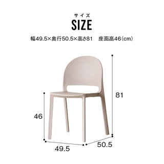 エムピー チェア