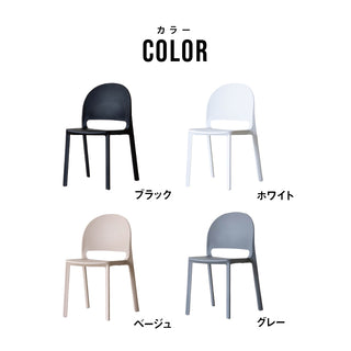 エムピー チェア