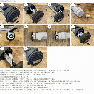 チューブランプ