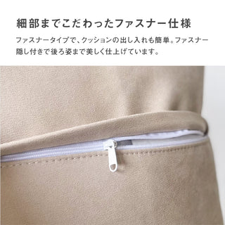 スラッシュクッション