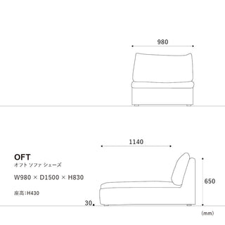 オフトソファ シェーズ GRAチャコールグレー/TIMベージュ