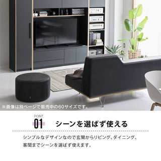 ドット スツール 40cm