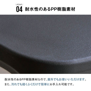 ストラトスチェア