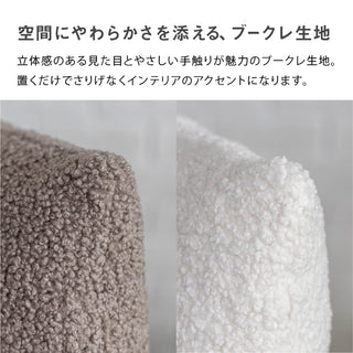 グルークッション