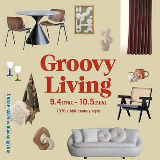 ８店舗で開催　『Groovy Living』