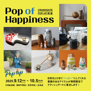 3店舗で開催「Pop of Happiness」