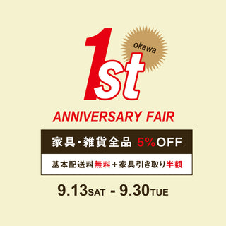 クラッシュゲート大川店 1周年フェア開催！