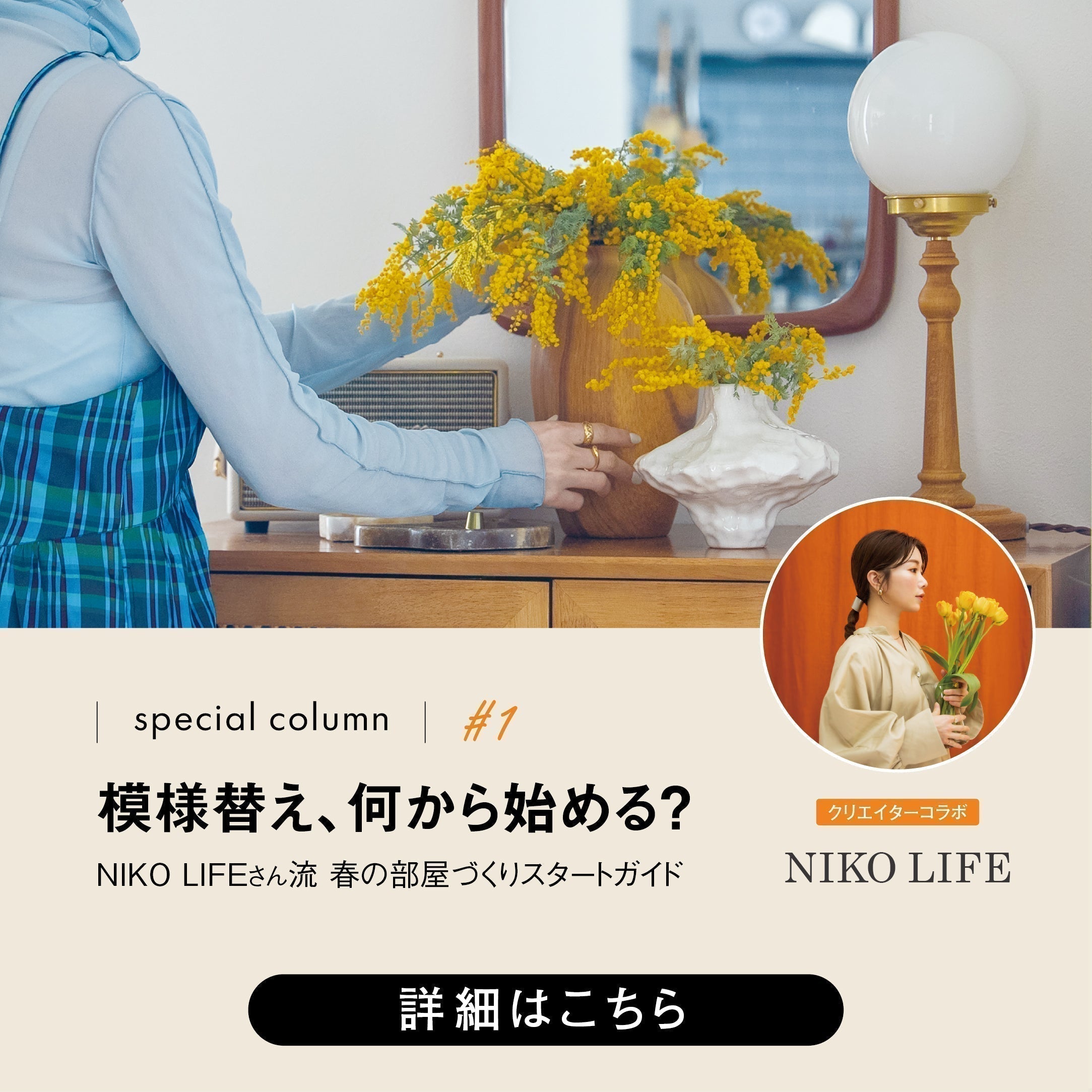 雑貨・その他 | 家具・インテリア通販サイト CRASH GATE(クラッシュ