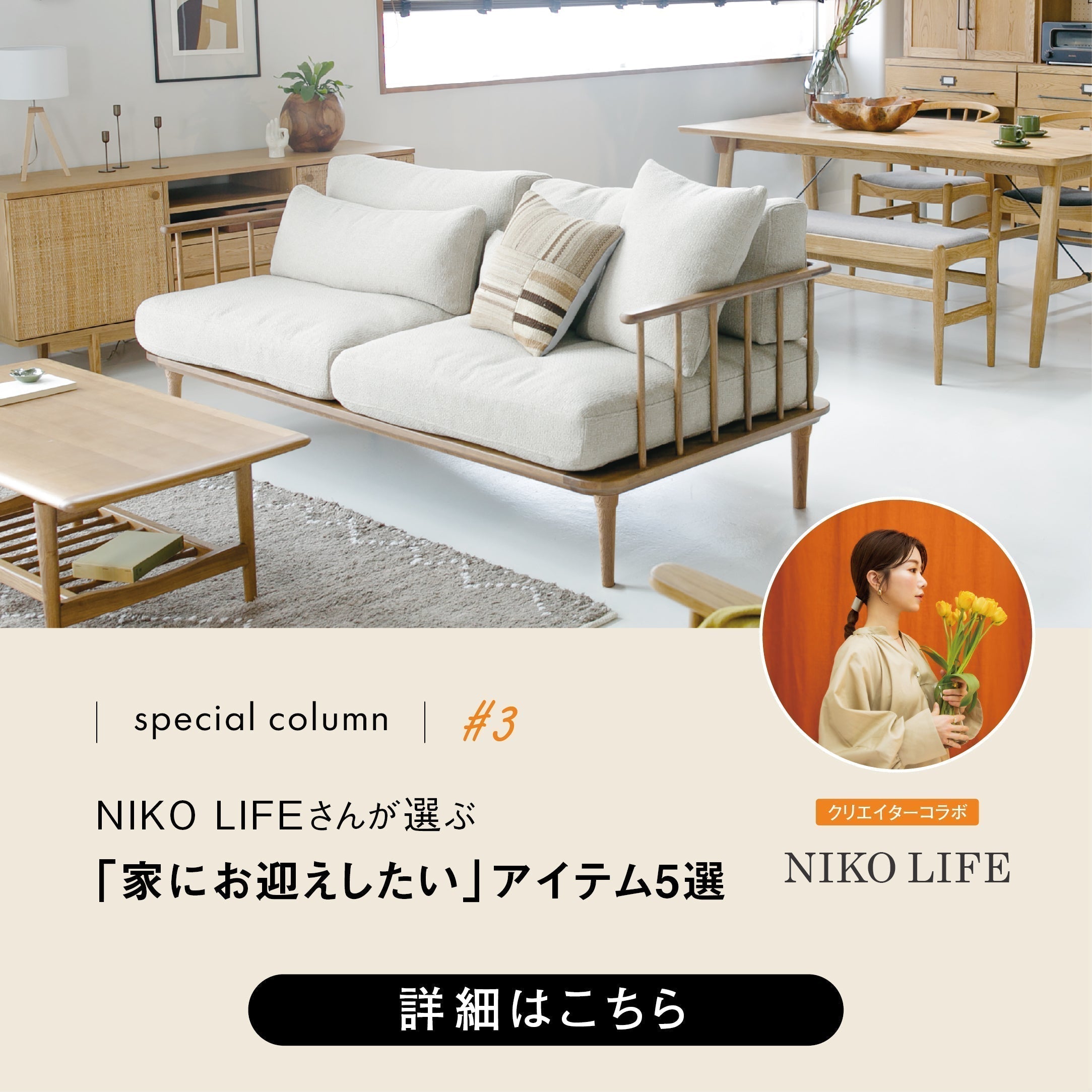 セール】在庫限りの対象商品を一部再値下げ｜FINAL PRICE SALE 5月11日