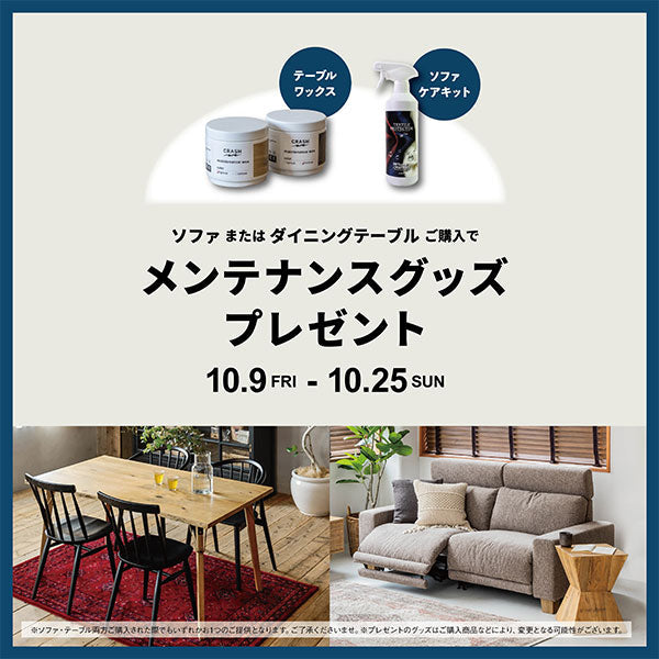 CRASH GATE公式通販サイト