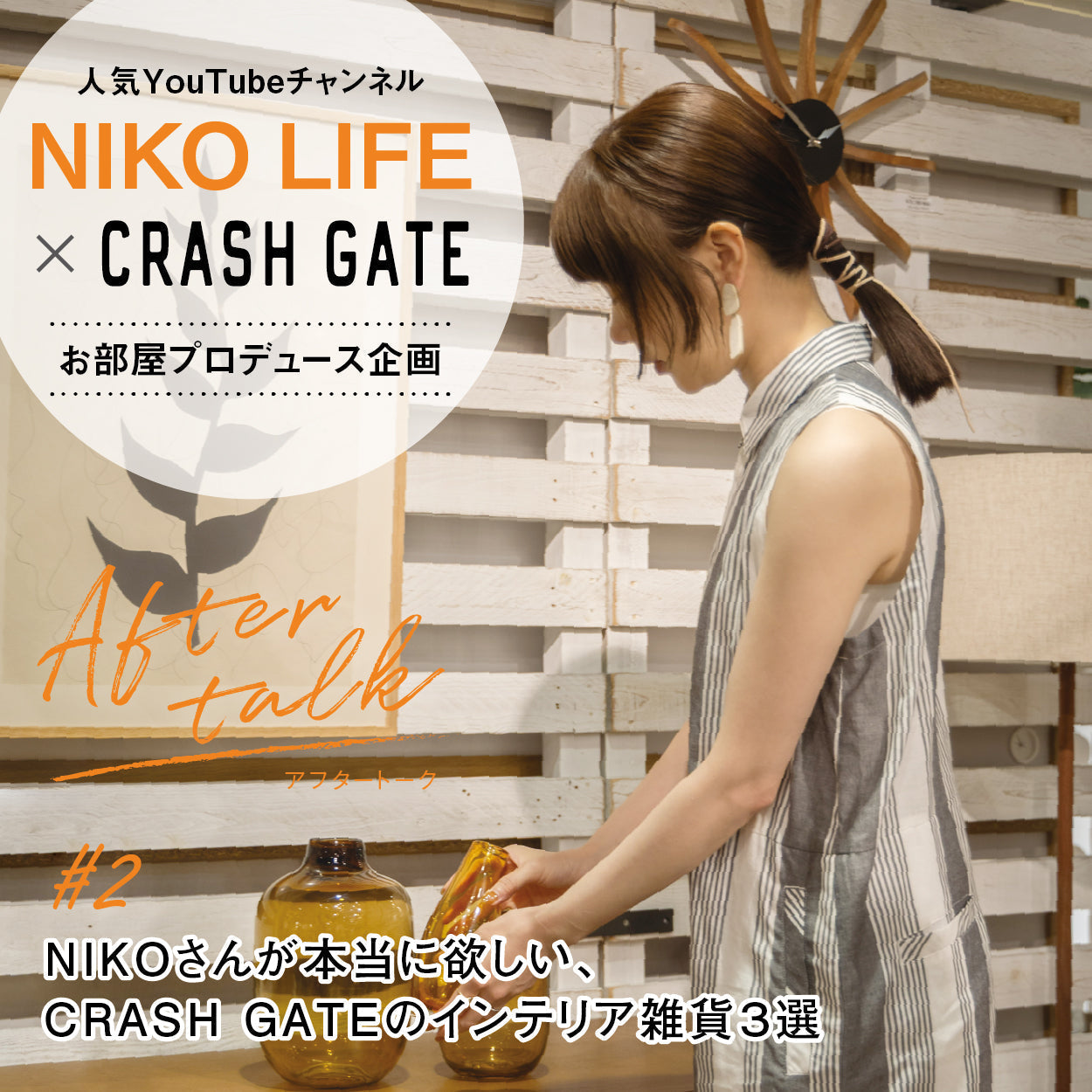 Crash gate 最終価格 Amazon.co.jp: クラッシュゲート(Crash Gate) ダイニングチェア 食卓