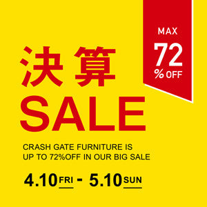 春の決算セール開催のお知らせ