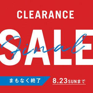 FINAL SALE 2026｜終了間近！在庫限りの人気家具・インテリアがお買い得