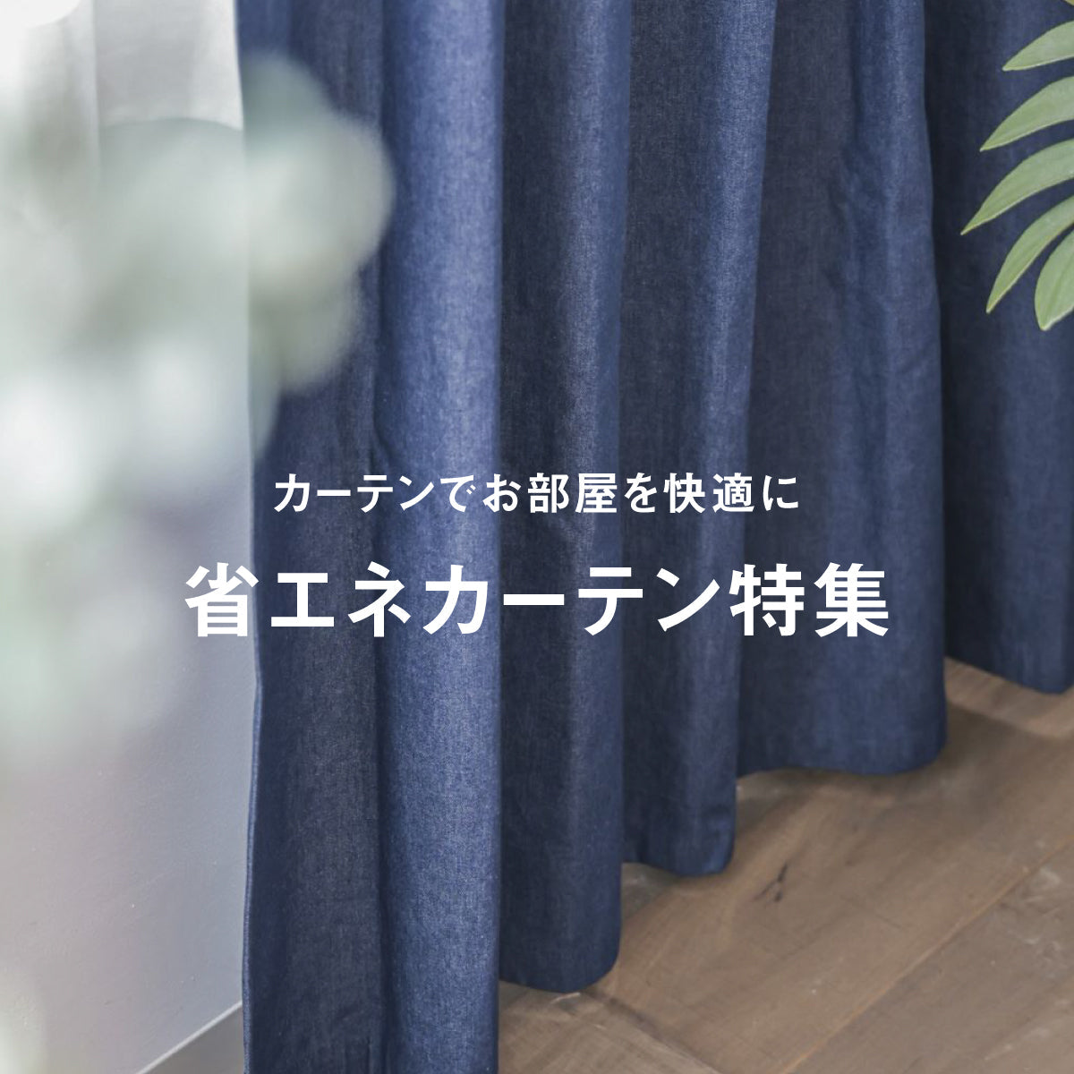CRASH GATE公式通販サイト