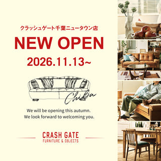 新店舗OPEN ｜ クラッシュゲート千葉ニュータウン店がオープン！