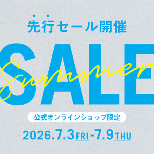 SUMMER SALE 2026｜公式オンラインショップ先行スタート！