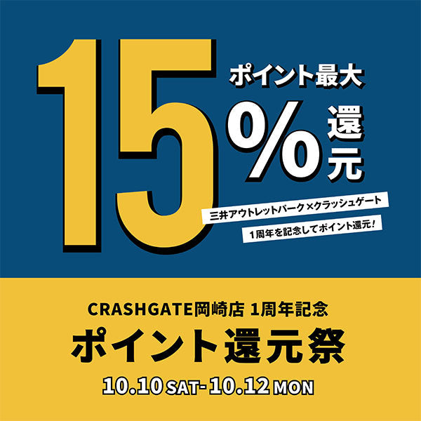 CRASH GATE公式通販サイト CRASH GATE公式通販サイト