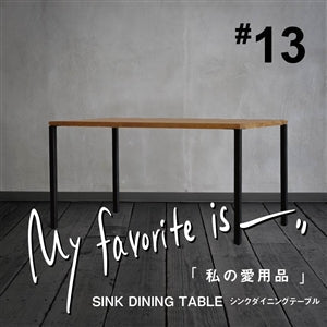 CRASHGATE クラッシュゲート SINK シンク ダイニング テーブル CRASH GATE SINK TABLE / クラッシュゲート シンク テーブル 幅180cm