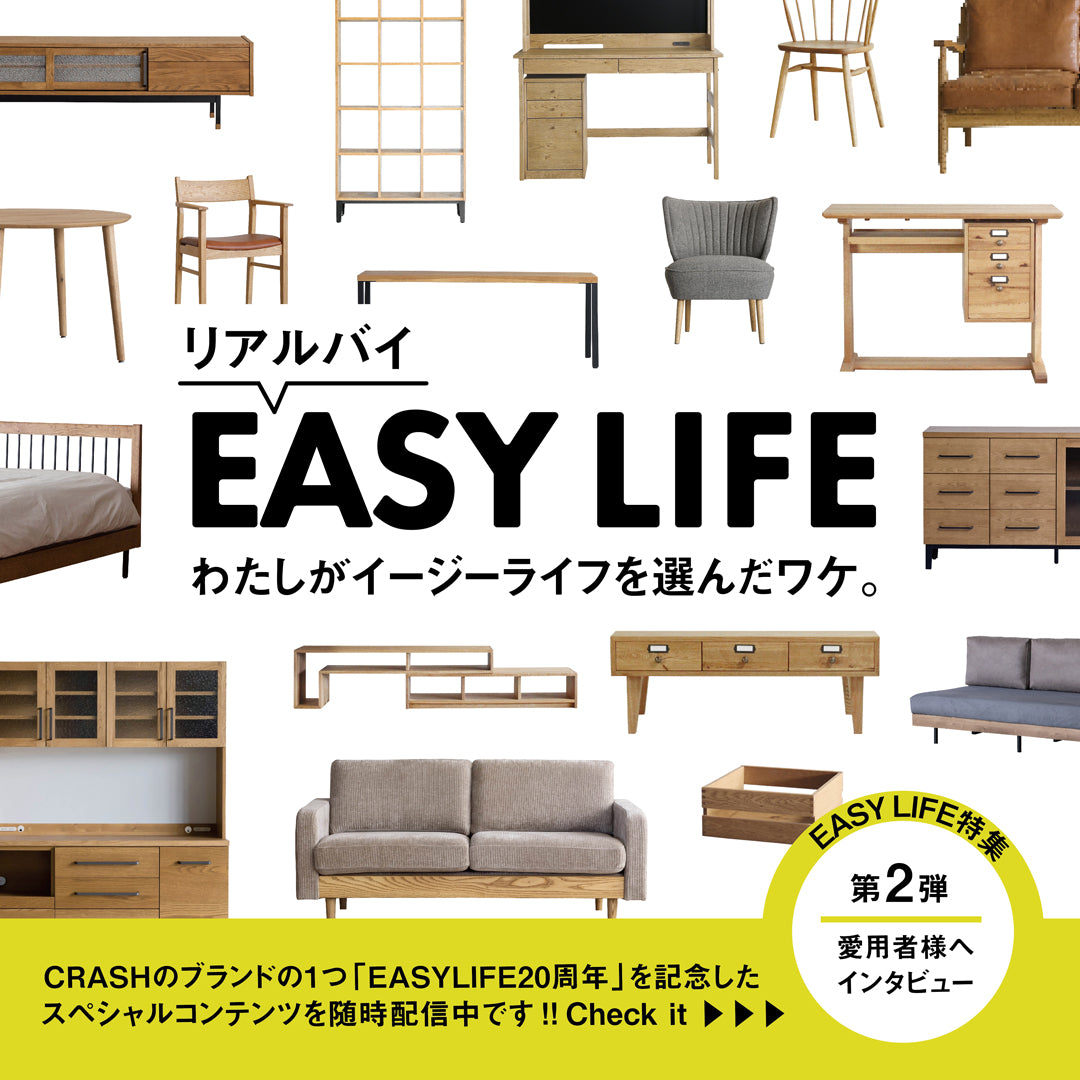 展示アウトレット品 CRASHGATE LIETO90 リエート ドレッサー 展示アウトレット品 CRASHGATE LIETO90 リエート ドレッサー