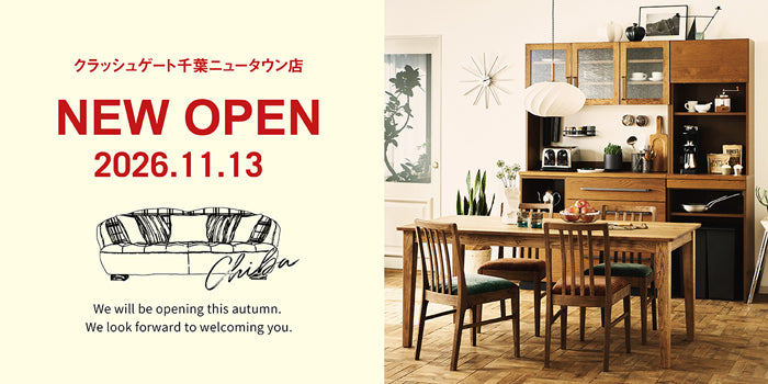 新店舗OPEN ｜ クラッシュゲート千葉ニュータウン店がオープン！