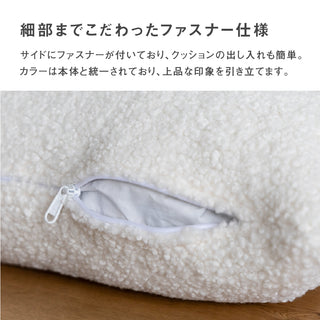 グルークッション