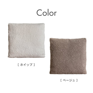 グルークッション