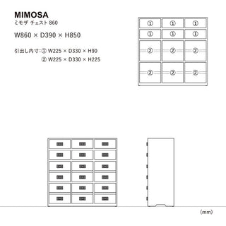 ミモザ チェスト 86cm
