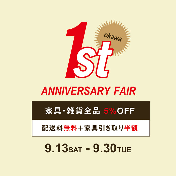 クラッシュゲート大川店 1周年フェア開催！
