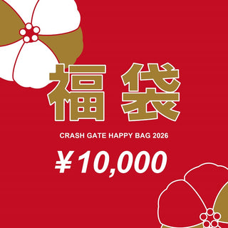 2026福袋10000円