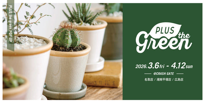 3店舗限定｜『PLUS the green』POP UP開催！ – CRASH GATE公式通販サイト