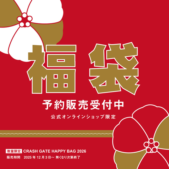 CRASH GATE HAPPY BAG 2026年
