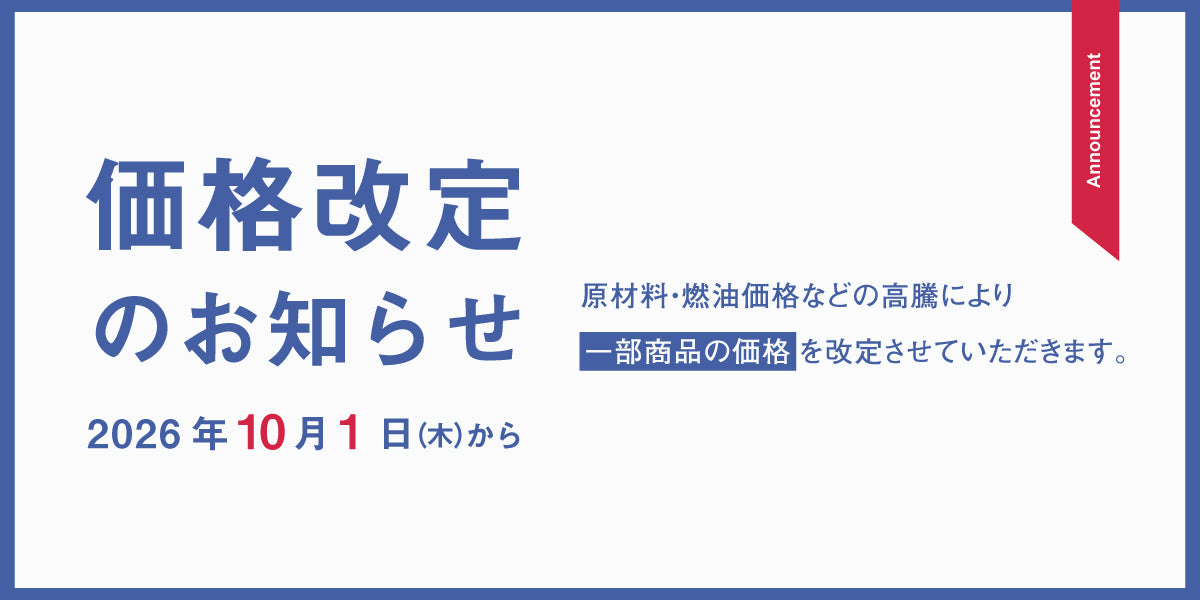 CRASH GATE公式通販サイト