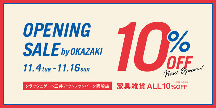 NEW OPEN！三井アウトレットパーク岡崎にCRASH GATEがオープン