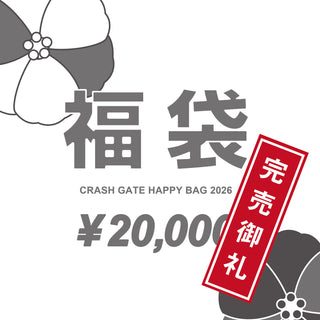2026福袋20000円