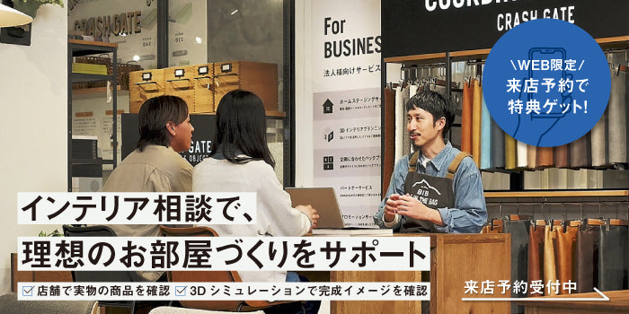 CRASH GATE公式通販サイト