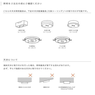 ダクトレールへの取付はできません。