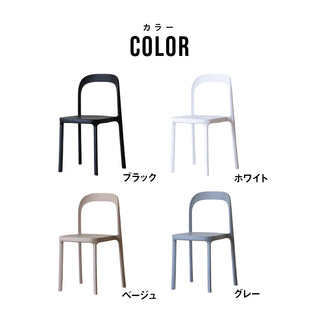 ストラトスチェア