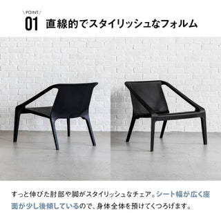 ダグ ラウンジチェア